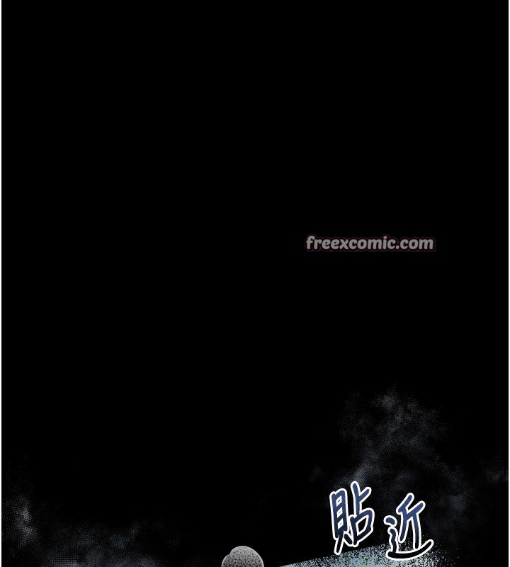 《墮落物語2》漫画 第6話-幫姐夫發洩性慾