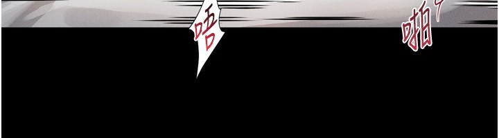 《墮落物語2》漫画 第6話-幫姐夫發洩性慾