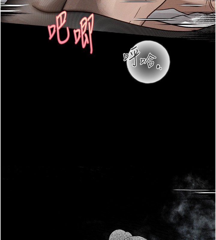 《墮落物語2》漫画 第6話-幫姐夫發洩性慾