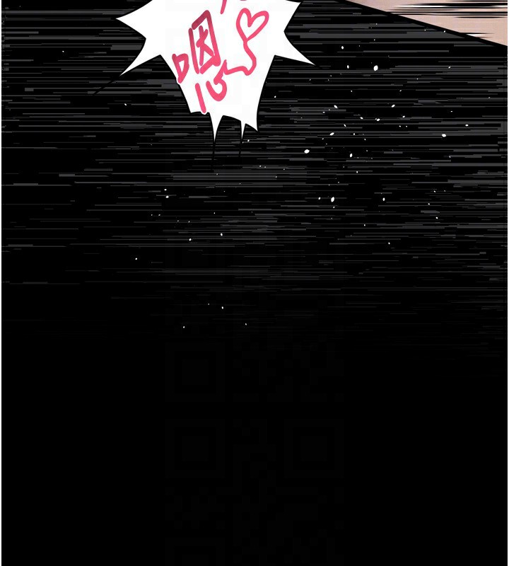 《墮落物語2》漫画 第6話-幫姐夫發洩性慾