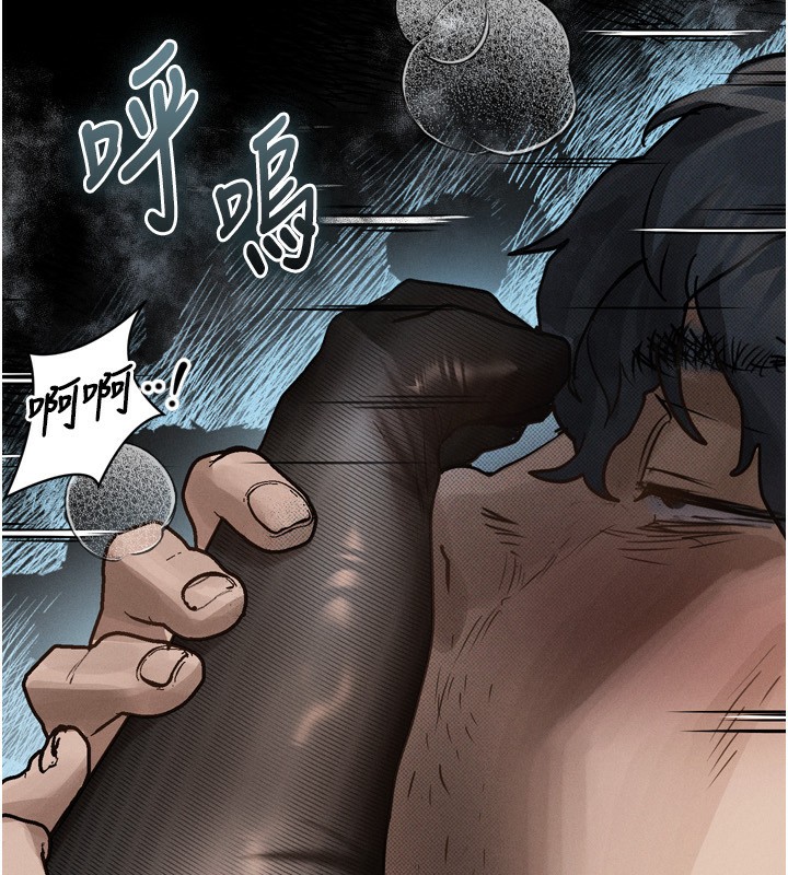 《墮落物語2》漫画 第6話-幫姐夫發洩性慾