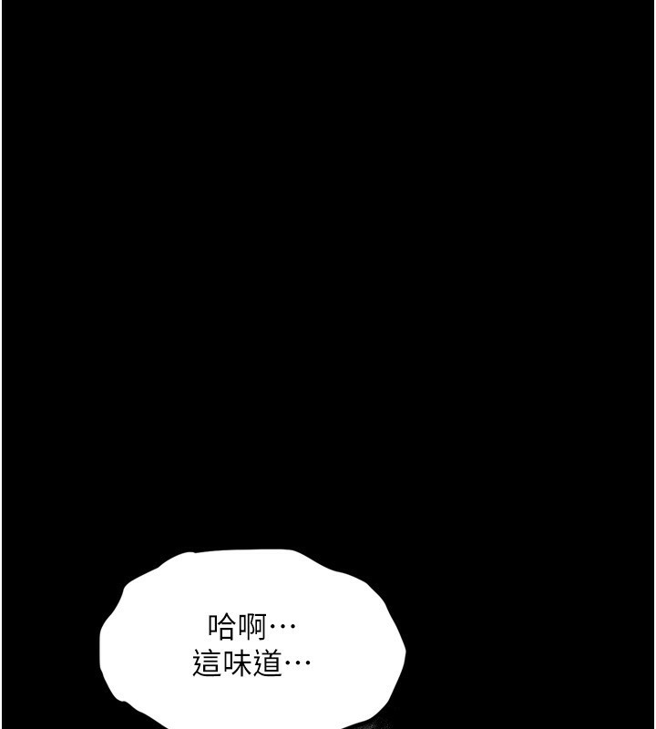 《墮落物語2》漫画 第6話-幫姐夫發洩性慾