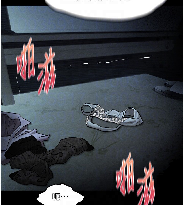 《墮落物語2》漫画 第6話-幫姐夫發洩性慾