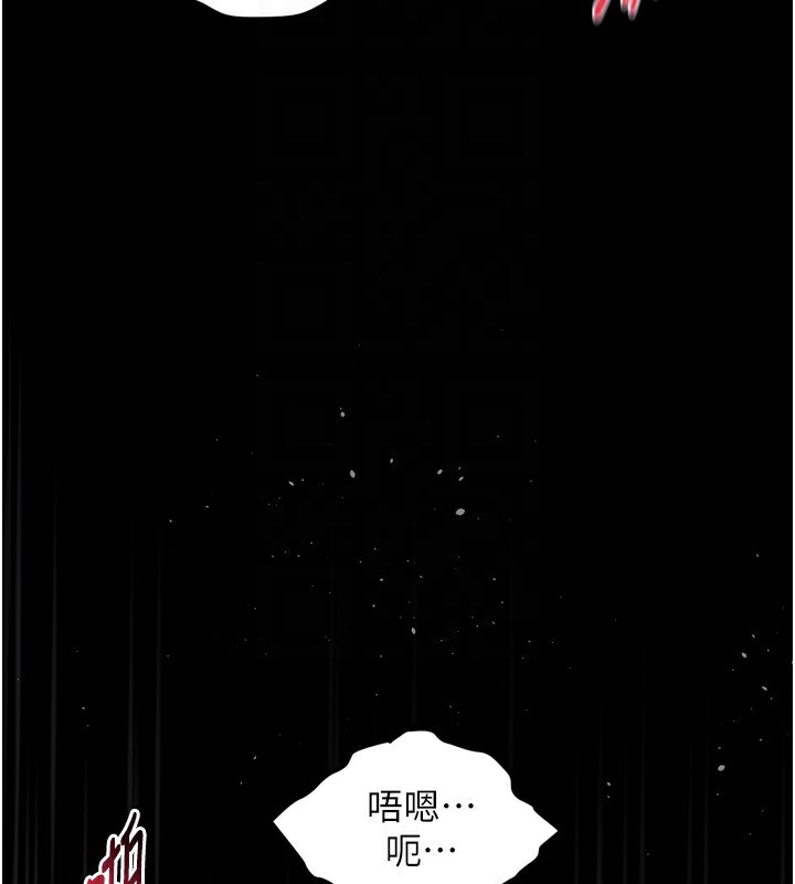 《墮落物語2》漫画 第6話-幫姐夫發洩性慾