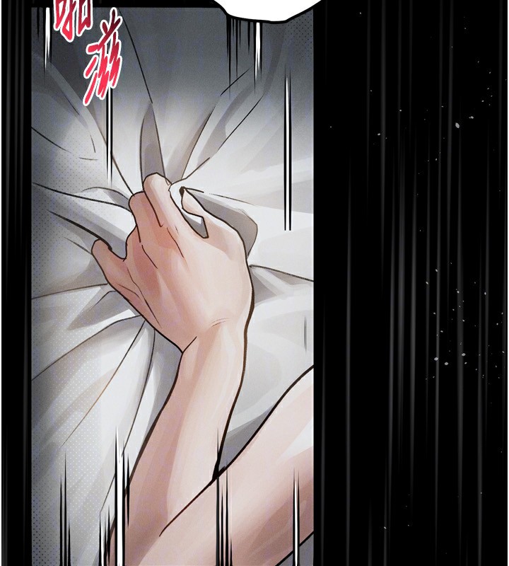 《墮落物語2》漫画 第6話-幫姐夫發洩性慾