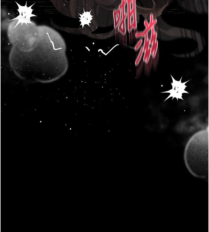 《墮落物語2》漫画 第6話-幫姐夫發洩性慾