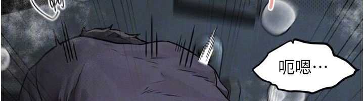 《墮落物語2》漫画 第6話-幫姐夫發洩性慾