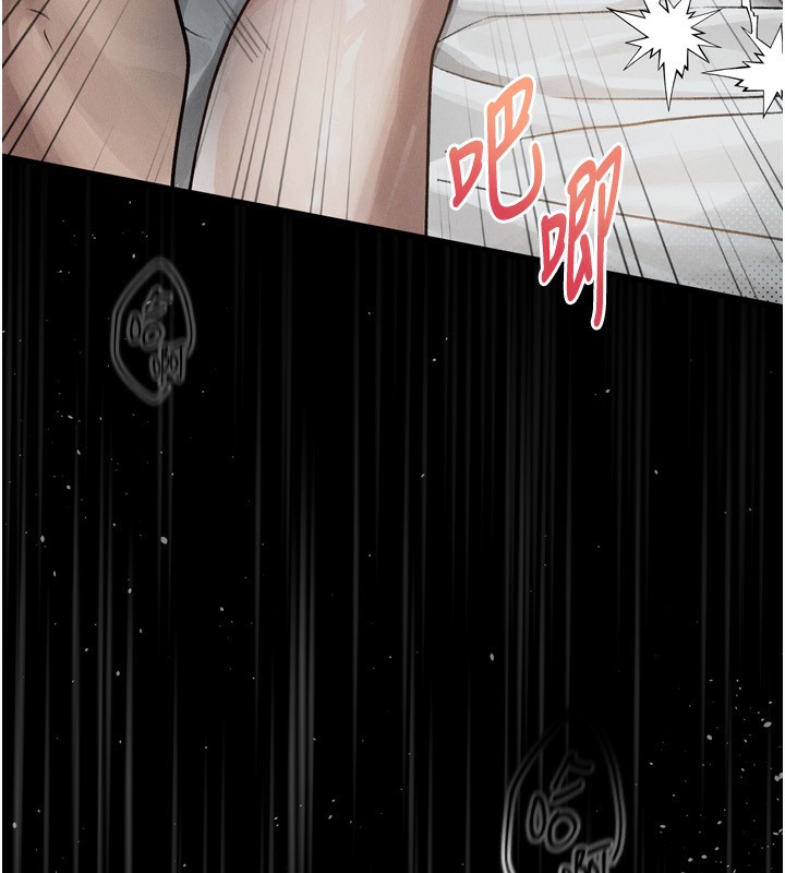《墮落物語2》漫画 第6話-幫姐夫發洩性慾