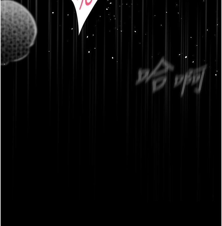 《墮落物語2》漫画 第6話-幫姐夫發洩性慾