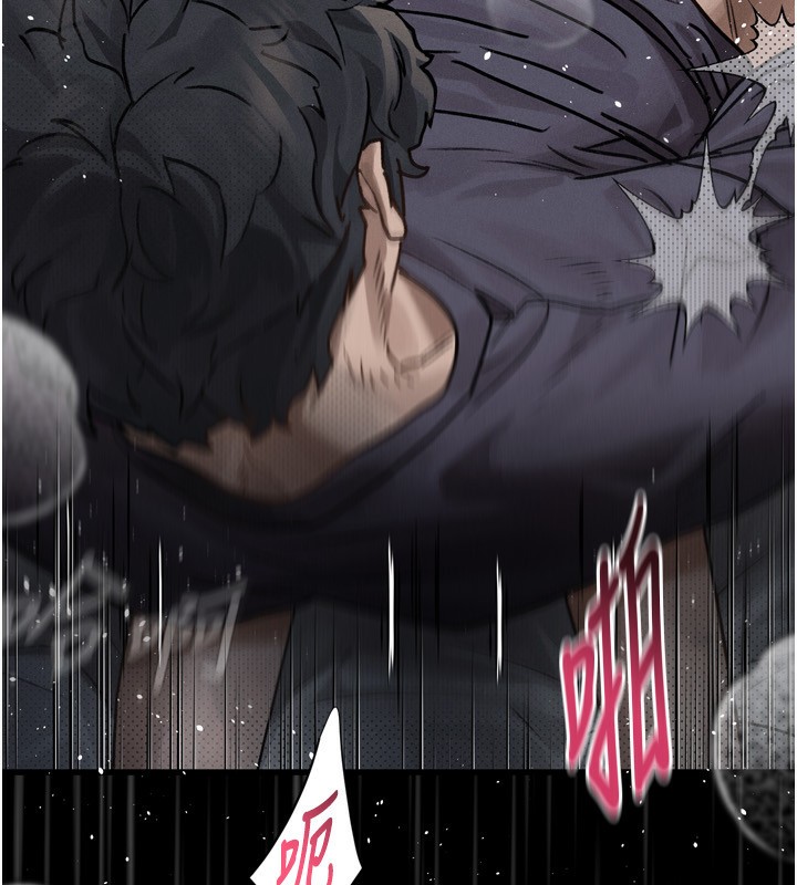 《墮落物語2》漫画 第6話-幫姐夫發洩性慾