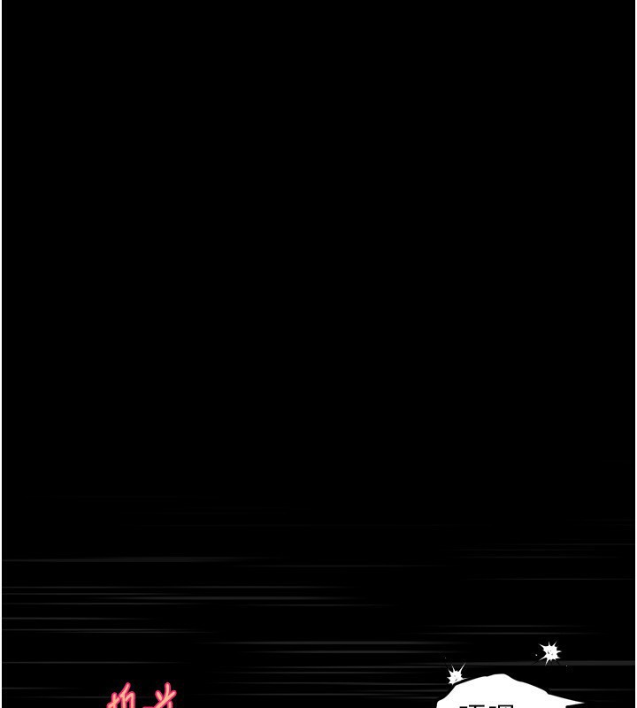 《墮落物語2》漫画 第6話-幫姐夫發洩性慾