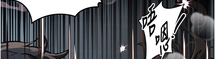 《墮落物語2》漫画 第6話-幫姐夫發洩性慾
