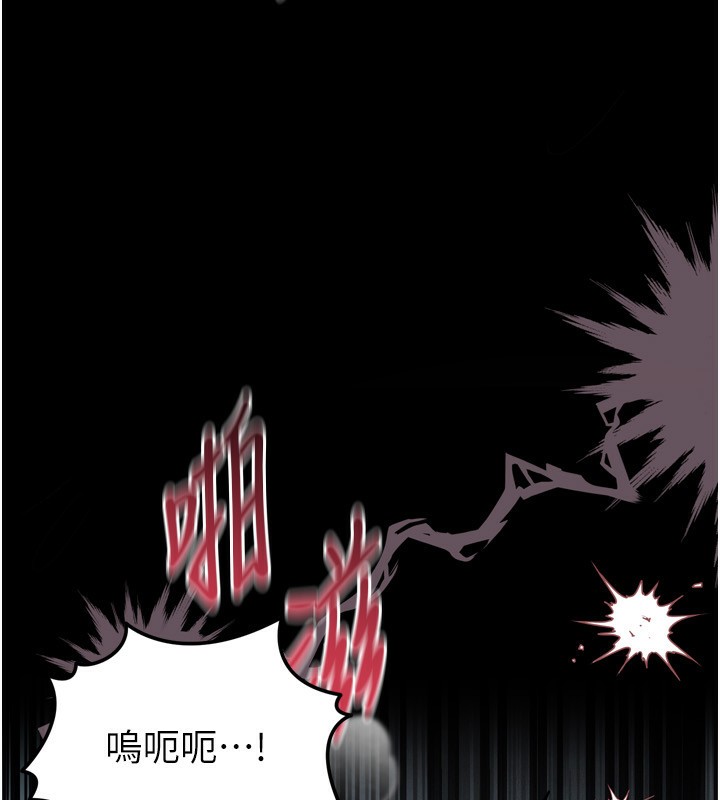 《墮落物語2》漫画 第6話-幫姐夫發洩性慾