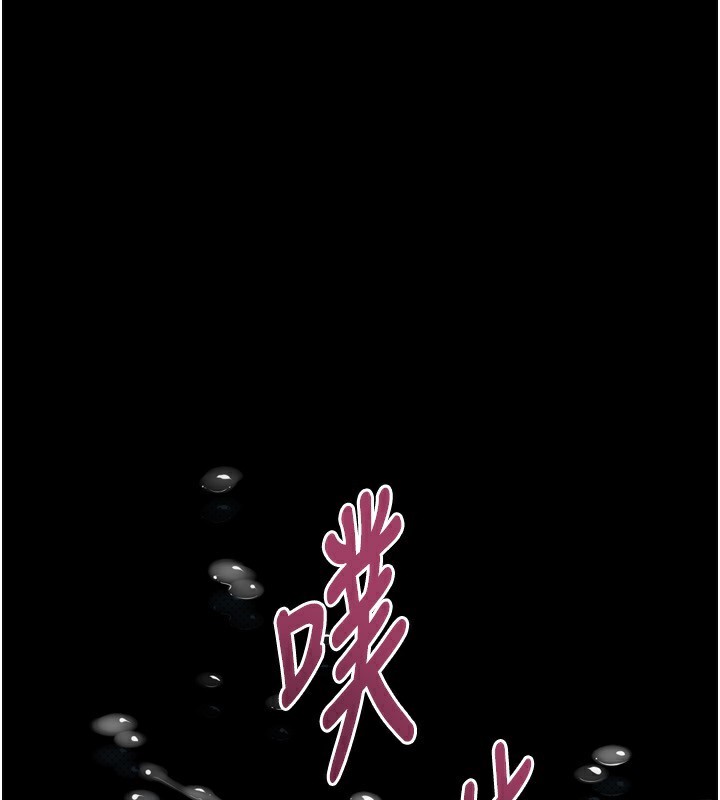 《墮落物語2》漫画 第6話-幫姐夫發洩性慾