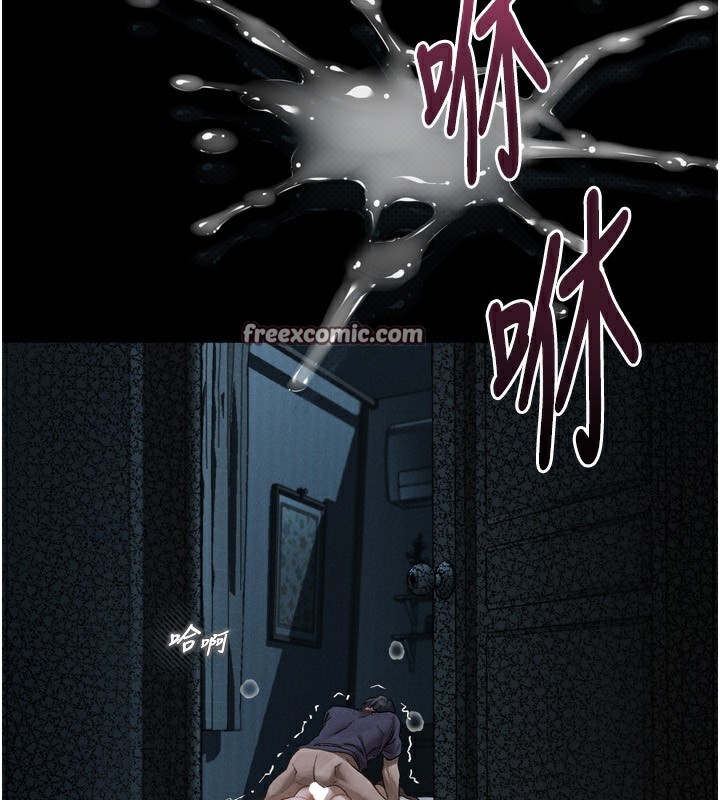 《墮落物語2》漫画 第6話-幫姐夫發洩性慾
