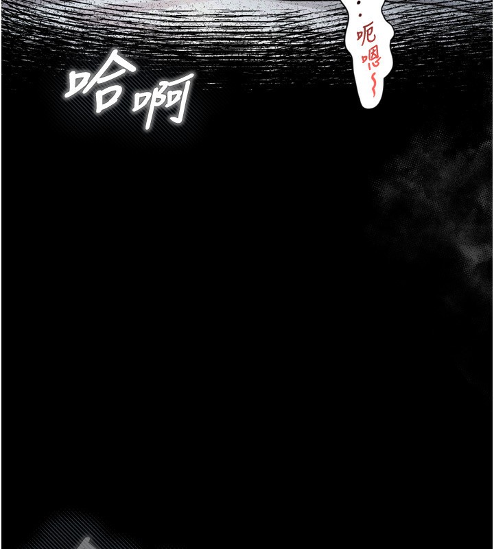 《墮落物語2》漫画 第6話-幫姐夫發洩性慾