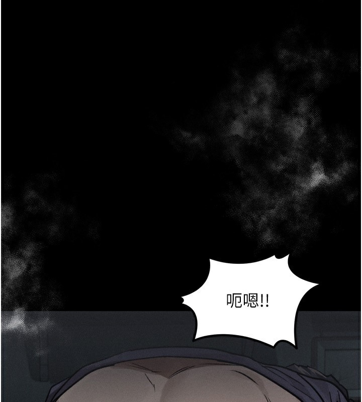 《墮落物語2》漫画 第6話-幫姐夫發洩性慾