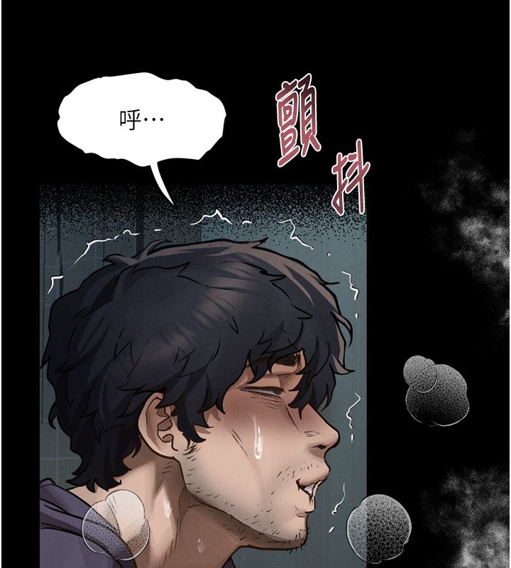 《墮落物語2》漫画 第6話-幫姐夫發洩性慾