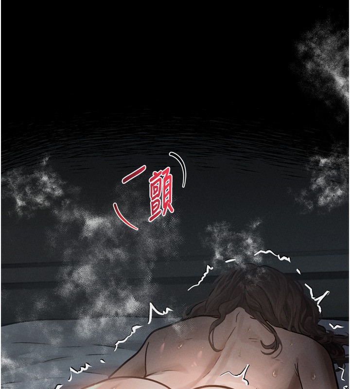 《墮落物語2》漫画 第6話-幫姐夫發洩性慾