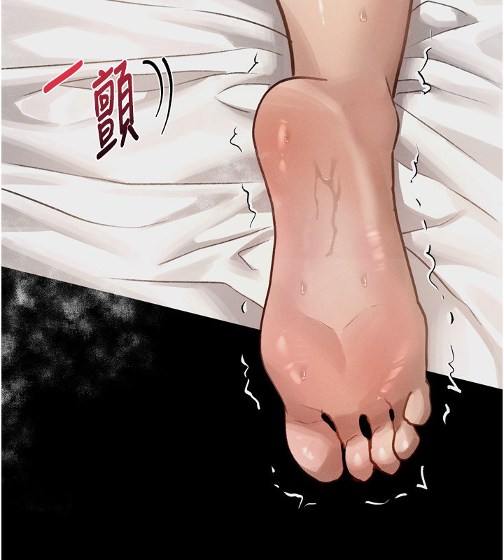 《墮落物語2》漫画 第6話-幫姐夫發洩性慾