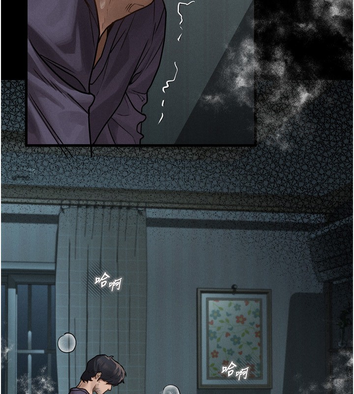 《墮落物語2》漫画 第6話-幫姐夫發洩性慾