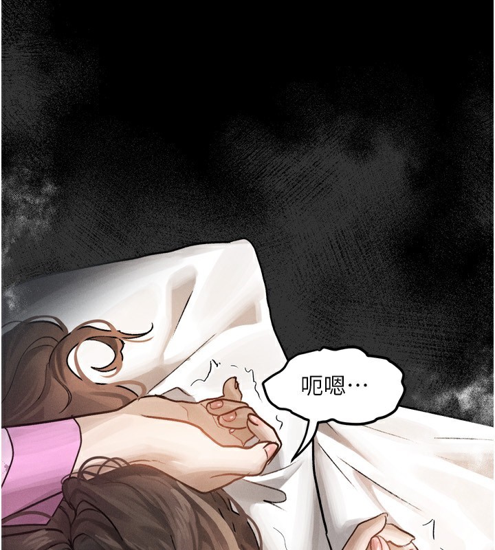《墮落物語2》漫画 第6話-幫姐夫發洩性慾