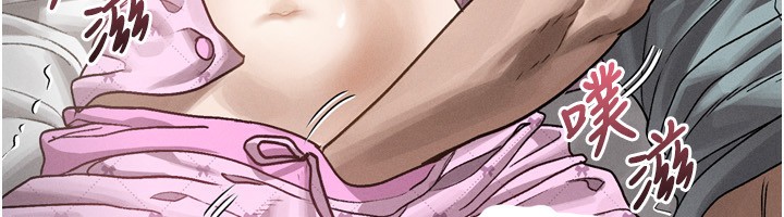 《墮落物語2》漫画 第6話-幫姐夫發洩性慾