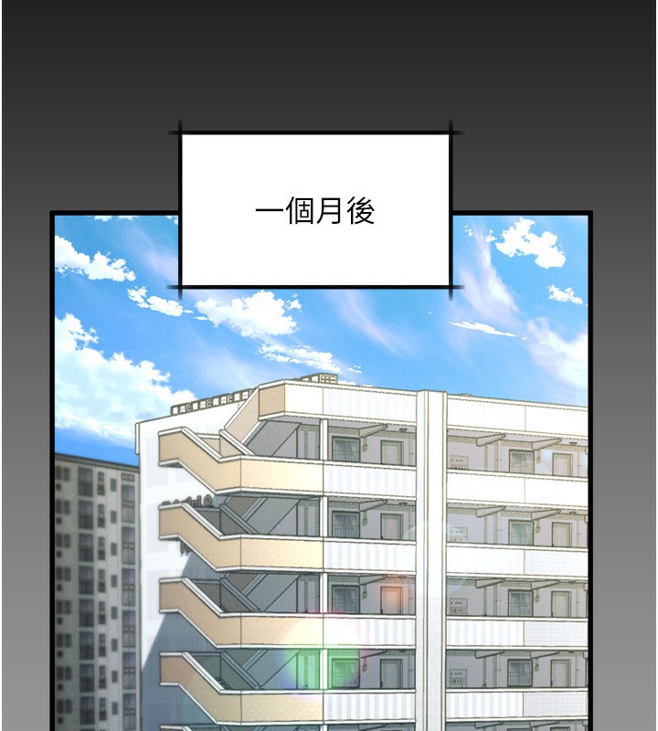 《墮落物語2》漫画 第6話-幫姐夫發洩性慾