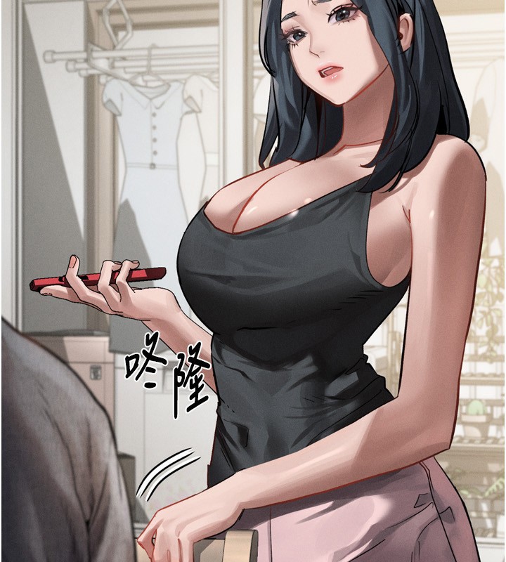 《墮落物語2》漫画 第6話-幫姐夫發洩性慾