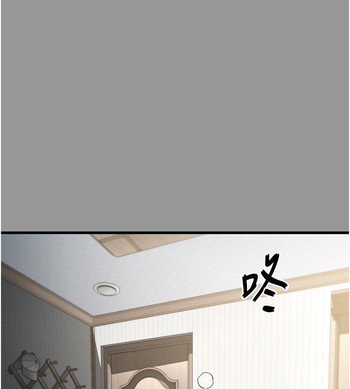 《墮落物語2》漫画 第6話-幫姐夫發洩性慾