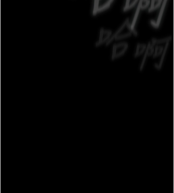 《墮落物語2》漫画 第6話-幫姐夫發洩性慾