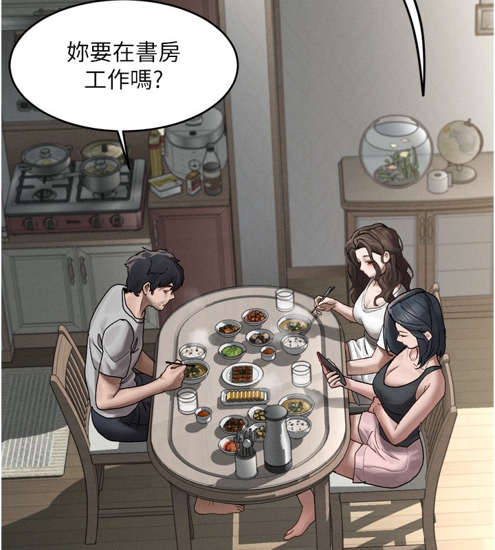 《墮落物語2》漫画 第7話-與姐夫的專屬暗號