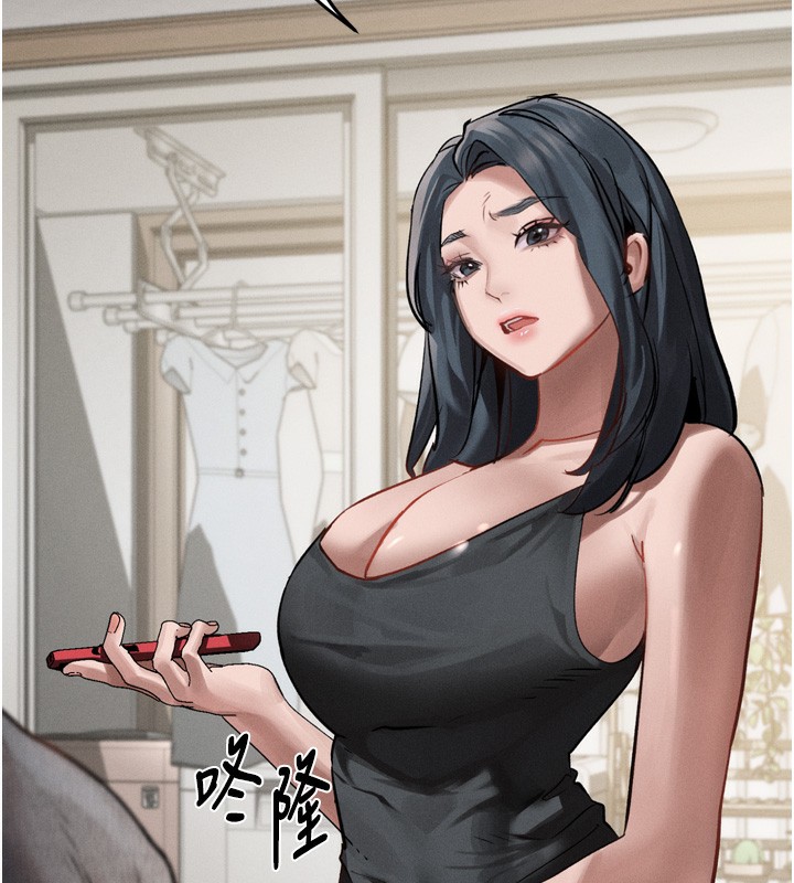 《墮落物語2》漫画 第7話-與姐夫的專屬暗號