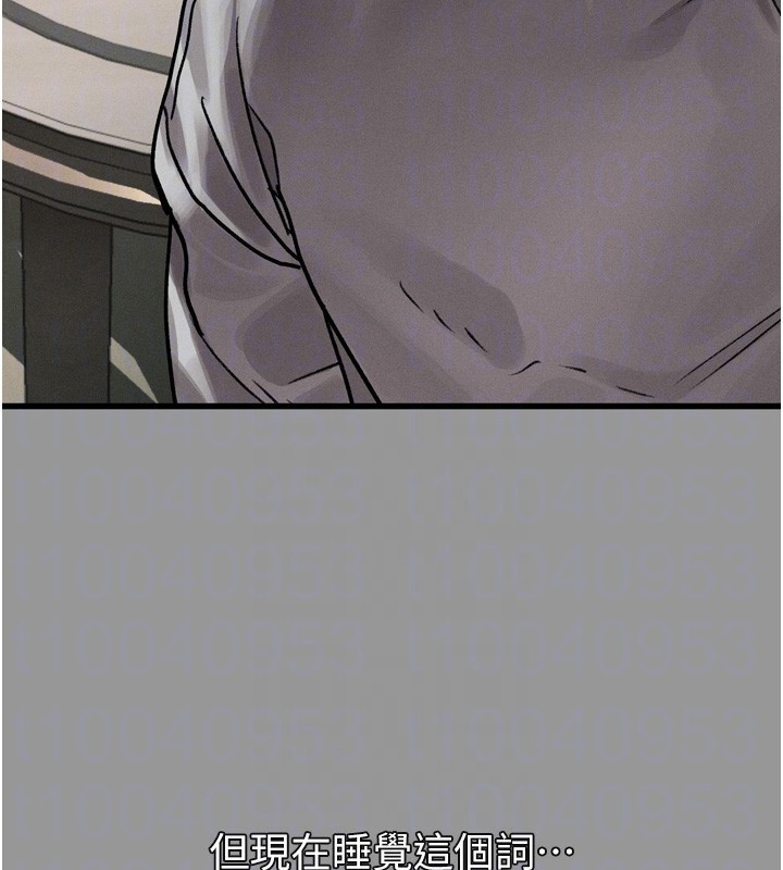 《墮落物語2》漫画 第7話-與姐夫的專屬暗號