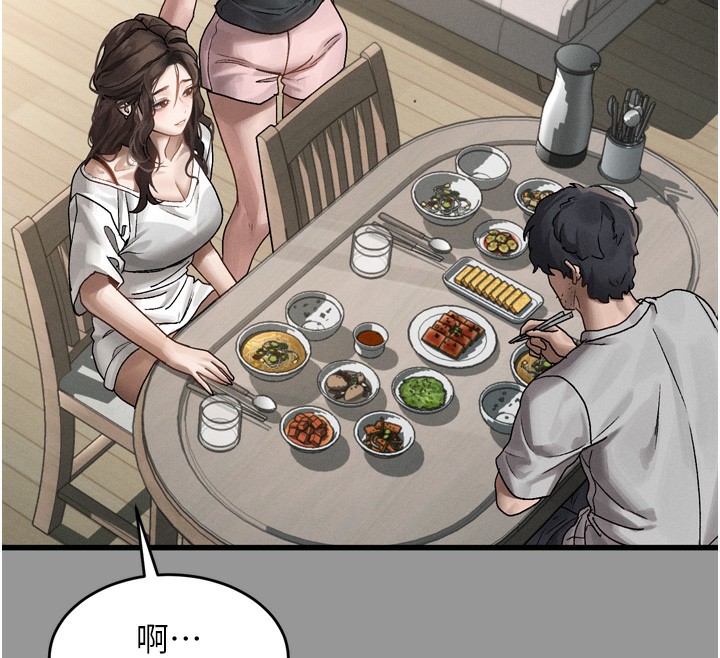 《墮落物語2》漫画 第7話-與姐夫的專屬暗號