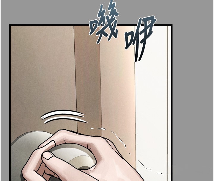 《墮落物語2》漫画 第7話-與姐夫的專屬暗號