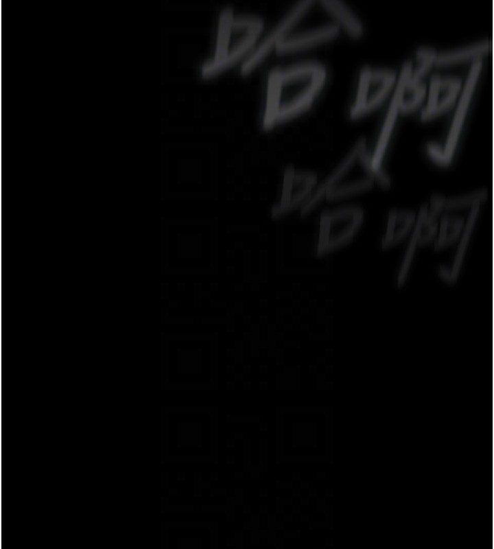 《墮落物語2》漫画 第7話-與姐夫的專屬暗號