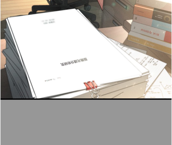 《墮落物語2》漫画 第7話-與姐夫的專屬暗號
