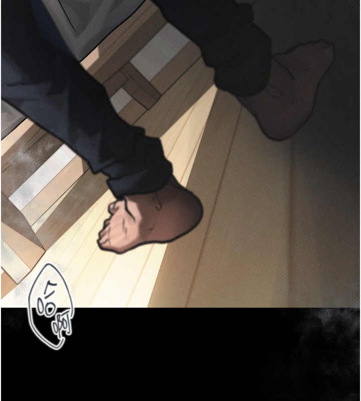 《墮落物語2》漫画 第7話-與姐夫的專屬暗號
