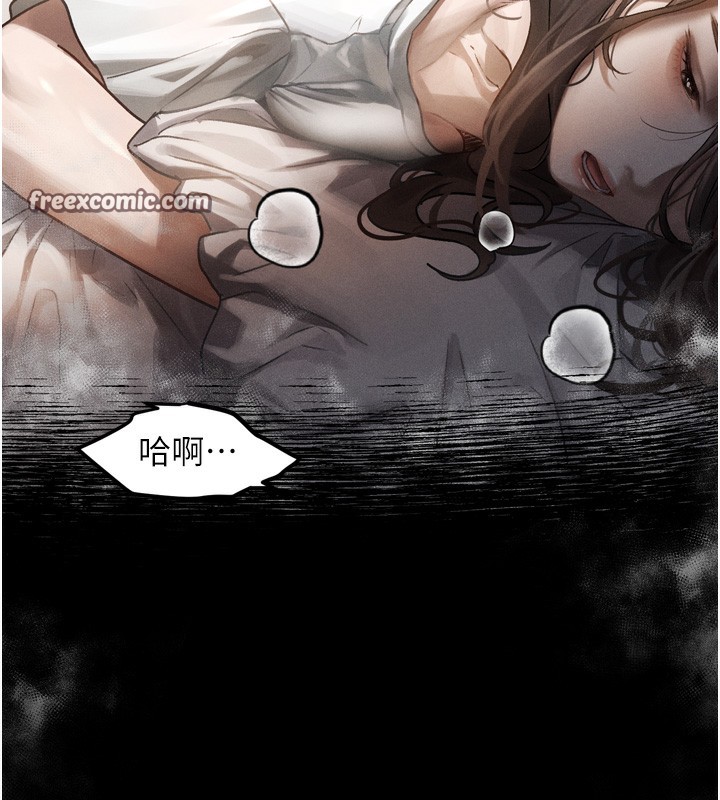 《墮落物語2》漫画 第7話-與姐夫的專屬暗號