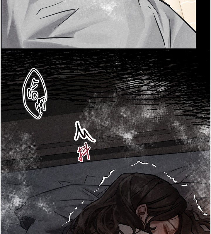 《墮落物語2》漫画 第7話-與姐夫的專屬暗號