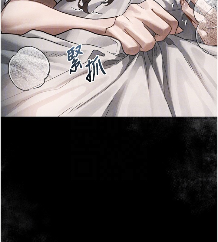 《墮落物語2》漫画 第7話-與姐夫的專屬暗號