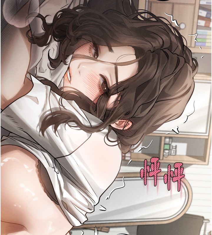 《墮落物語2》漫画 第7話-與姐夫的專屬暗號
