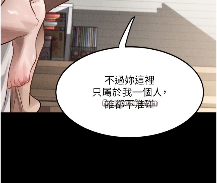 《墮落物語2》漫画 第7話-與姐夫的專屬暗號