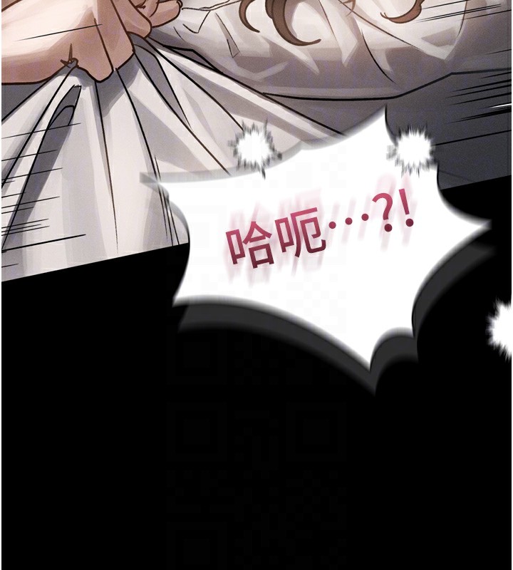 《墮落物語2》漫画 第7話-與姐夫的專屬暗號