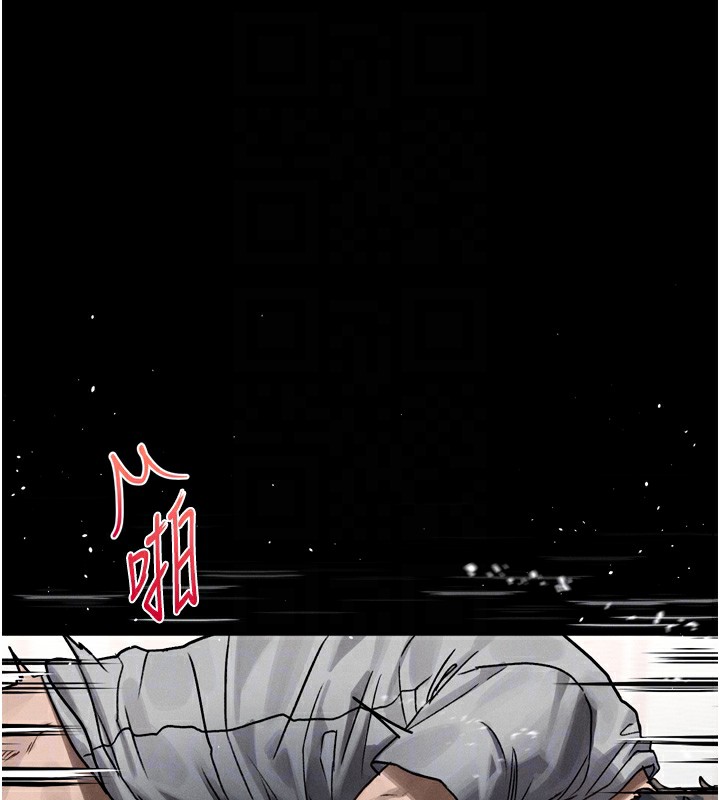 《墮落物語2》漫画 第7話-與姐夫的專屬暗號