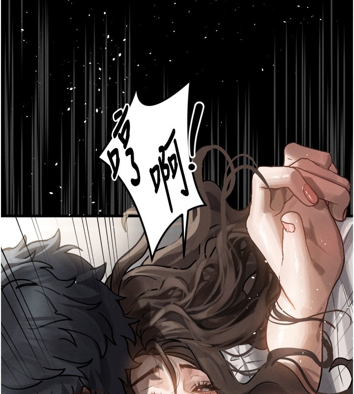 《墮落物語2》漫画 第7話-與姐夫的專屬暗號