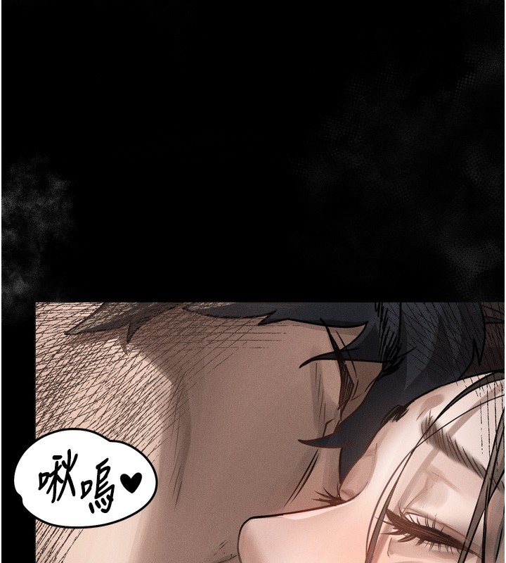 《墮落物語2》漫画 第7話-與姐夫的專屬暗號