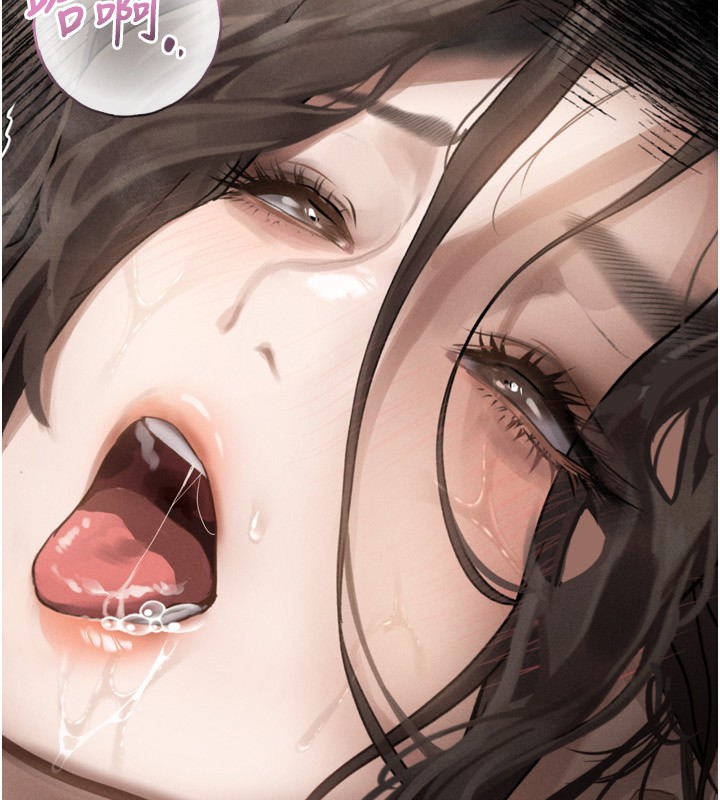 《墮落物語2》漫画 第7話-與姐夫的專屬暗號