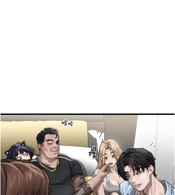 《墮落物語2》漫画 第7話-與姐夫的專屬暗號